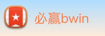 必赢bwin logo